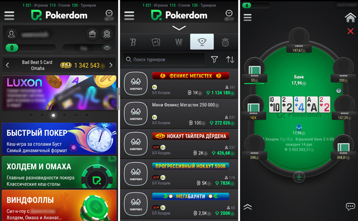 Веб-клиент Покердом