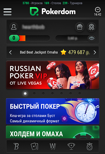 Узнайте сейчас, что делать для быстрого pokerdom77dn.ru - PokerDom?