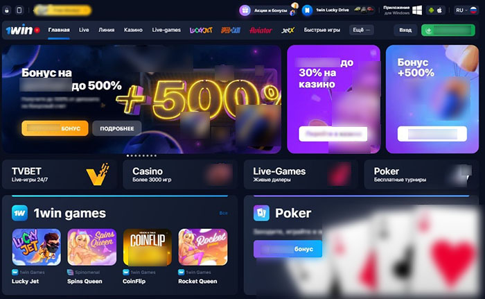 Стартовая страница платформы
