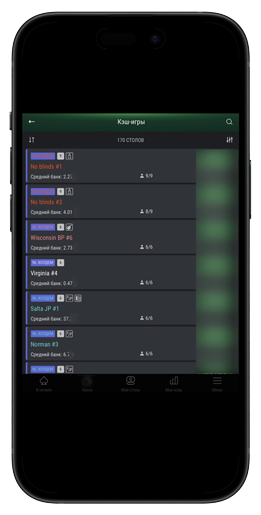 Вкладка с кеш-покером