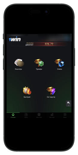 Интерфейс софта