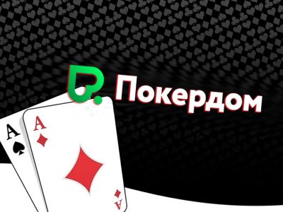 Хотите большего от своей жизни? Сайт pokerdom77ze.ru, Сайт pokerdom77ze.ru, Сайт pokerdom77ze.ru!