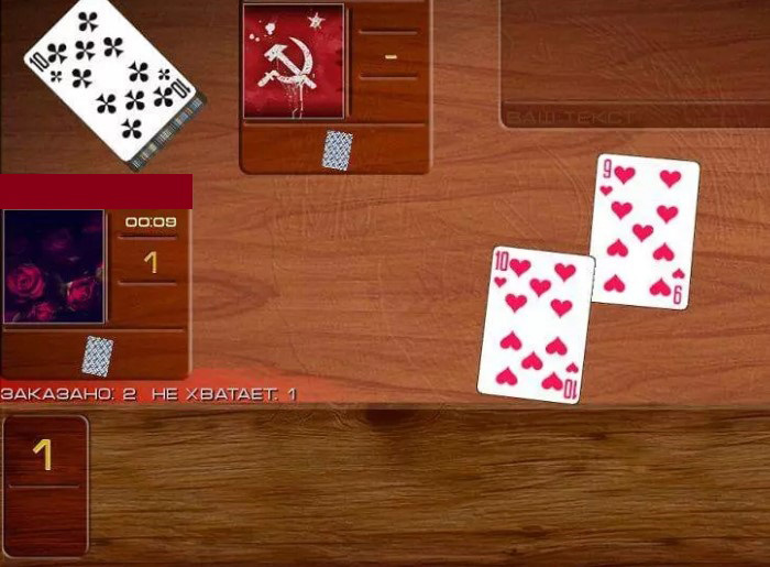 Первый этап раздачи