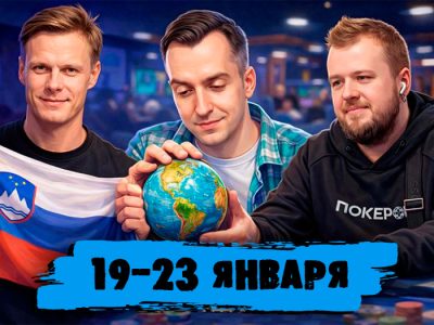 Обзор соцсетей