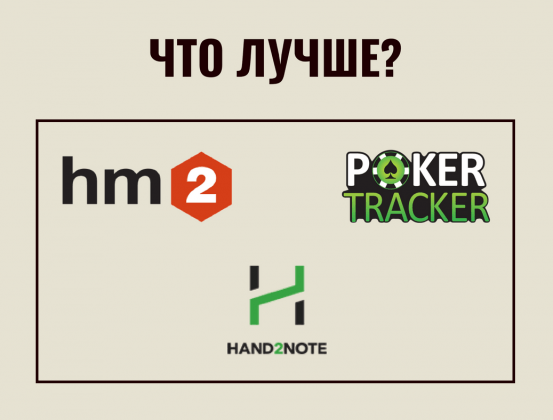 Онлайн покер на ios Онлайн покер на ios играть в 9 дураков у карты