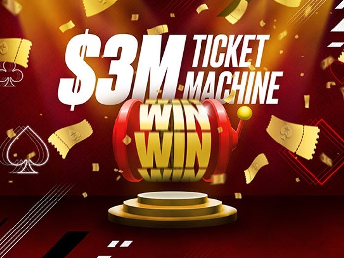 На PokerStars стартовала акция «Билетный автомат» с розыгрышем билетов на $3,000,000