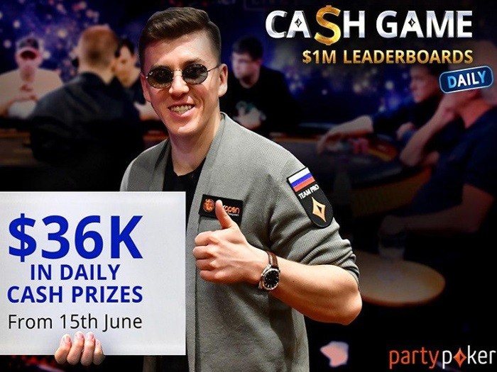 С 15 июня Cash Game Leaderboards будет выплачивать призы ежедневно