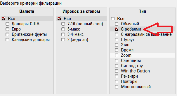 Аддон в покере что это. tcwet. Аддон в покере что это фото. Аддон в покере что это-tcwet. картинка Аддон в покере что это. картинка tcwet