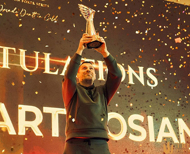 Артур Мартиросян