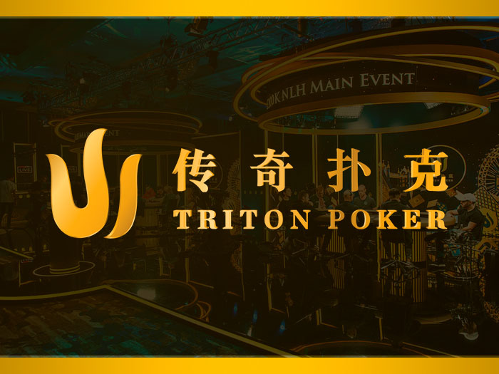 Йорстад, Гринвуд и Хольц: первые чемпионы Triton Poker London