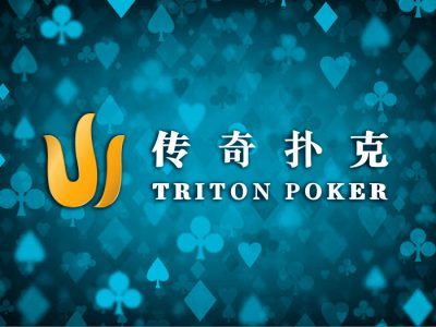 Triton Poker возвращается в Лондон и пройдет вместе с WSOP Circuit