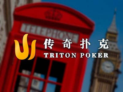 Сегодня в Лондоне стартует серия Triton Poker: кто приглашен из наших игроков