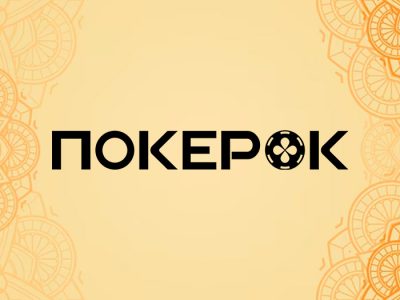 В PokerOK анонсированы приватные фрироллы с гарантией $6,000