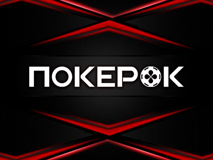 В PokerOK пройдет серия WSOP Online с общей гарантией $61,000,000
