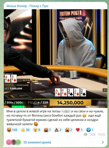 Пост Иннера