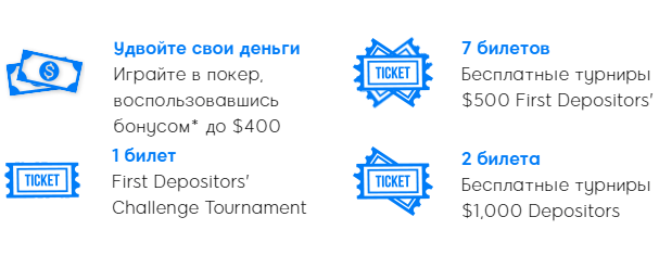 888 poker регистрация с бонусом за регистрацию. картинка 888 poker регистрация с бонусом за регистрацию. 888 poker регистрация с бонусом за регистрацию фото. 888 poker регистрация с бонусом за регистрацию видео. 888 poker регистрация с бонусом за регистрацию смотреть картинку онлайн. смотреть картинку 888 poker регистрация с бонусом за регистрацию.