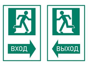 Выход из игры