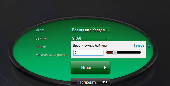 что такое стек в покере. Смотреть фото что такое стек в покере. Смотреть картинку что такое стек в покере. Картинка про что такое стек в покере. Фото что такое стек в покере