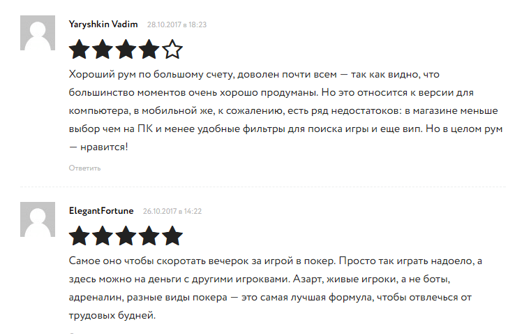 рейтинг покер румов по честности. картинка рейтинг покер румов по честности. рейтинг покер румов по честности фото. рейтинг покер румов по честности видео. рейтинг покер румов по честности смотреть картинку онлайн. смотреть картинку рейтинг покер румов по честности.