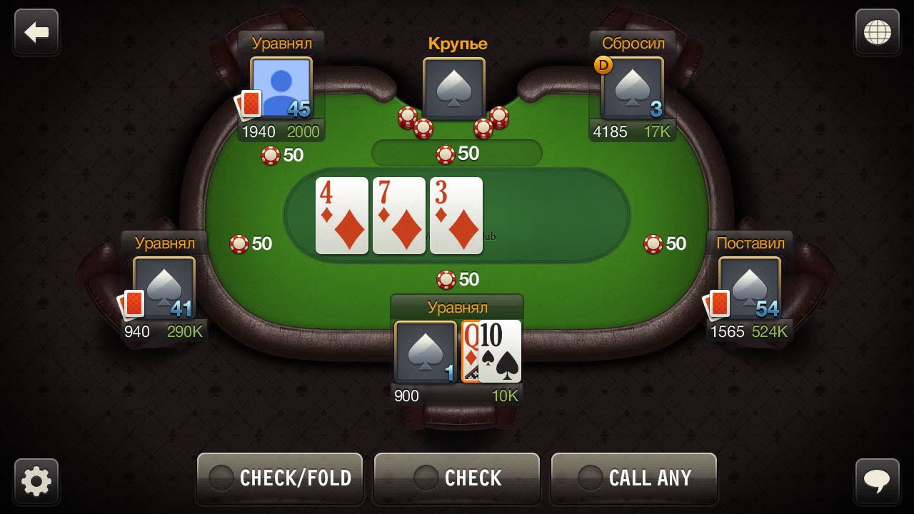 Колл в покере. Покер. Игра в Покер. World Poker Club. Интерфейс Покер игр.